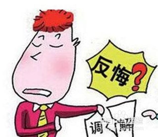 民政局领证遭辱骂该如何维权