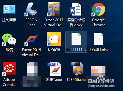xlsx文件怎么打开