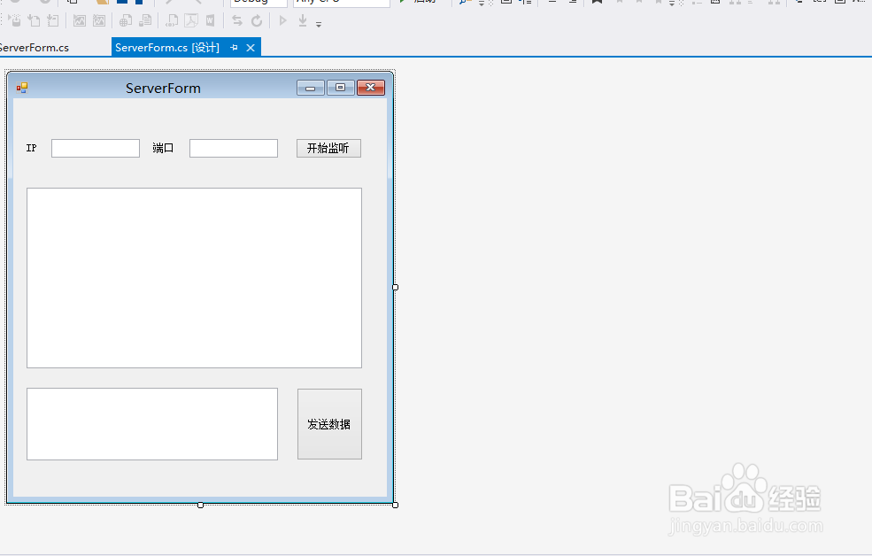 简单实现SOCKET通信