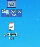 怎么查看ip地址及mac地址