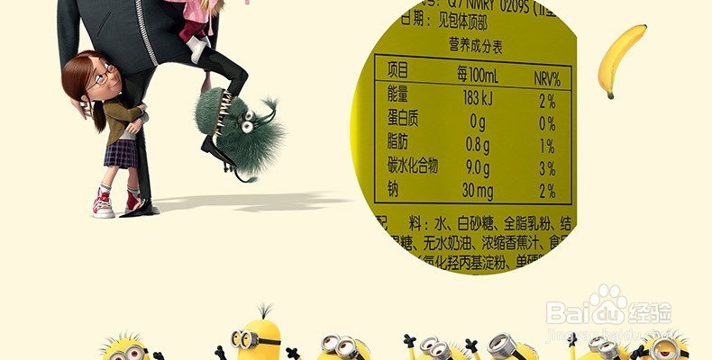 如何选择乳制品