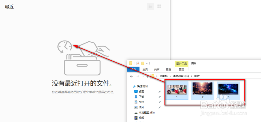 如何将多张图片转换成一个PDF文档