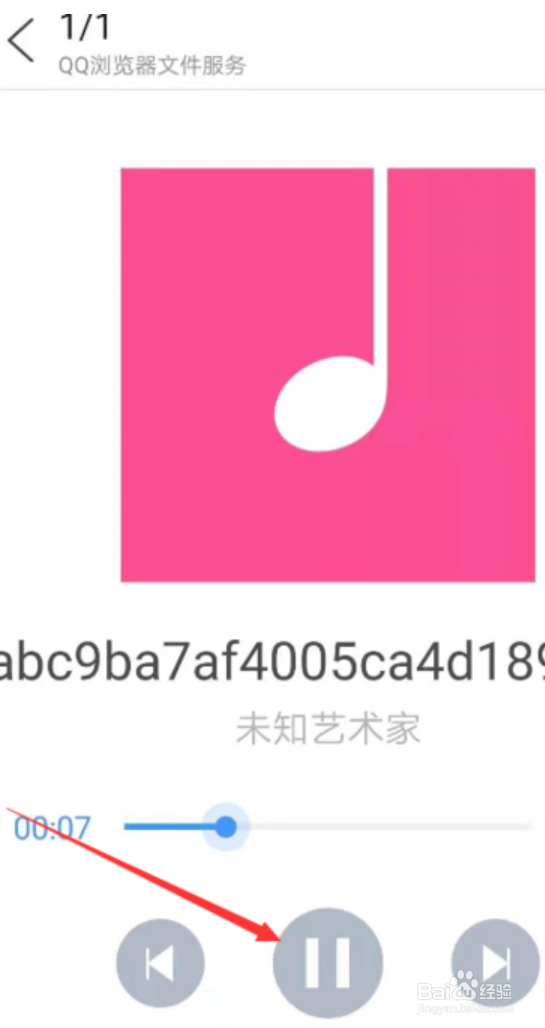 微信语音怎么实现转发
