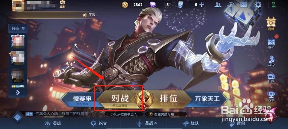 王者荣耀cg解密视频如何查看？