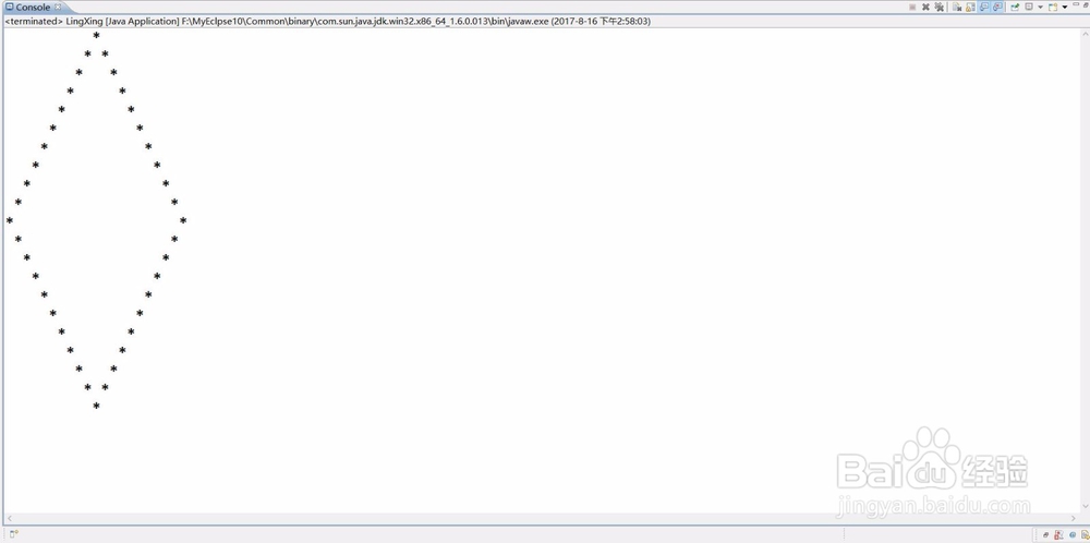 如何用JAVA语言实现输出空心菱形