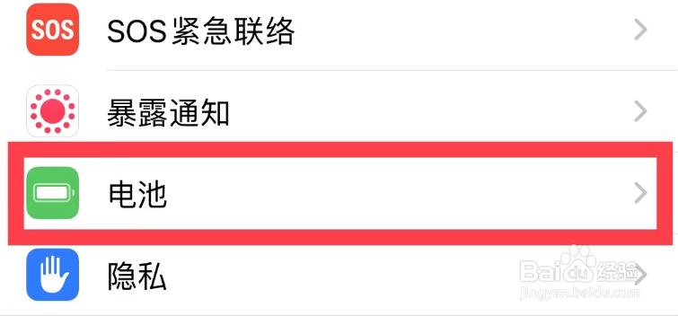 休眠模式怎么关闭