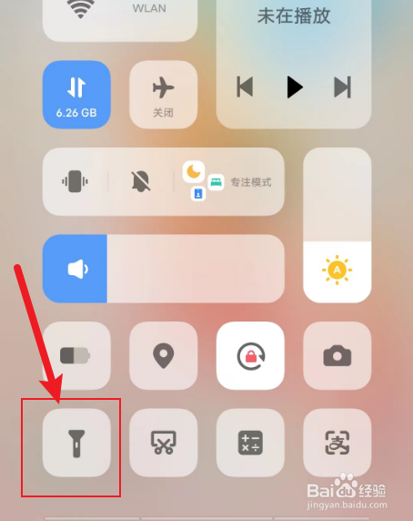 手机手电筒怎么关闭