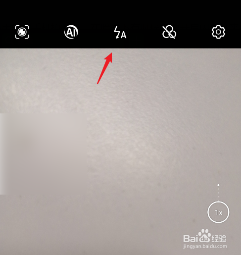 华为手机闪光灯怎么打开