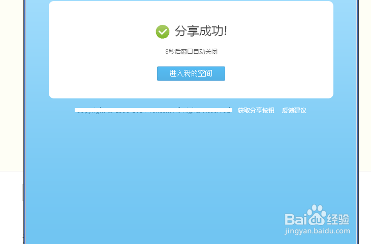 主公莫慌怎么获得激活码