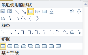 ppt超链接某一页后如何设置返回?