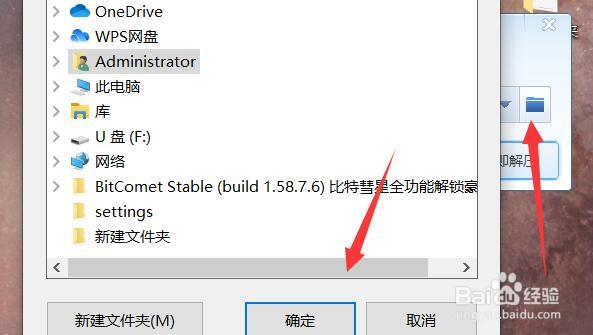 电脑下载的文件怎么解压