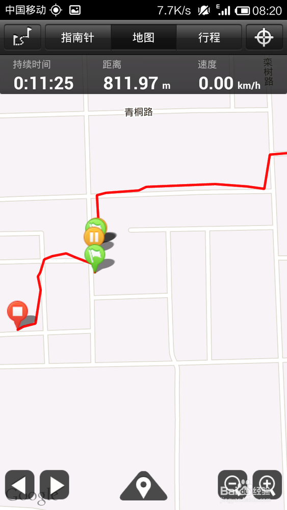使用户外追踪软件纪录行程或旅游路线教程