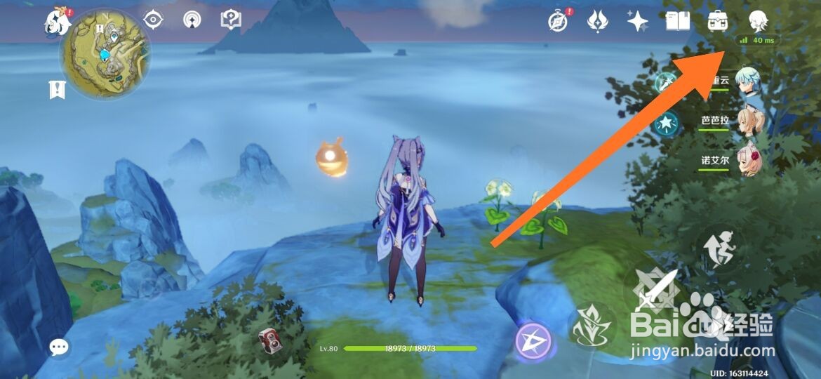 原神普攻怎么升11级