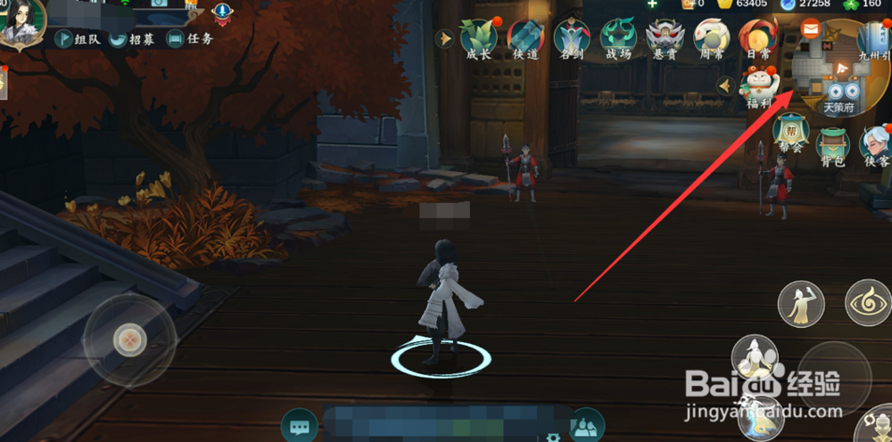 指尖江湖副本怎么进