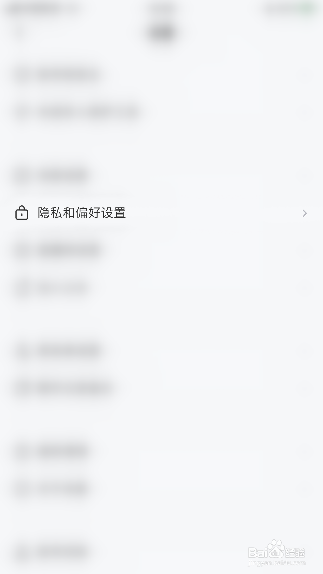 朵蜜如何停用隐藏定位