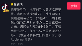 抖音如何提高播放量