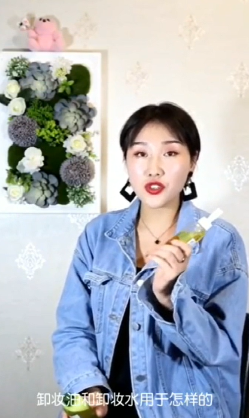 怎么选择卸妆水和卸妆油