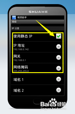 路由器无线网络手机连接不上怎么办