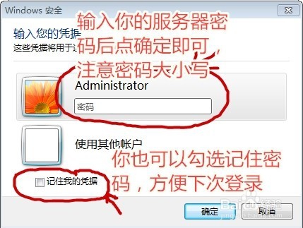 QQ机器人24小时在线怎么弄