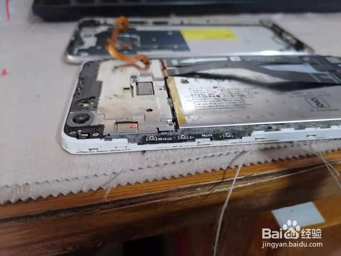 vivo y79手机关机键拆卸安装方式
