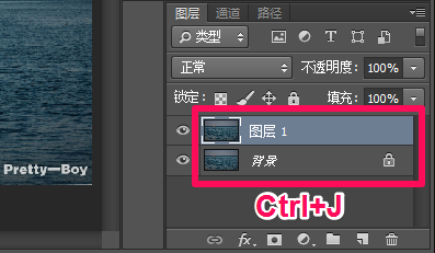 ps图层解锁方法