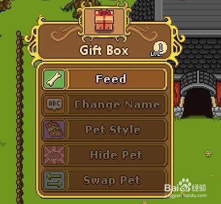 《格兰蒂亚秘闻》新手教程