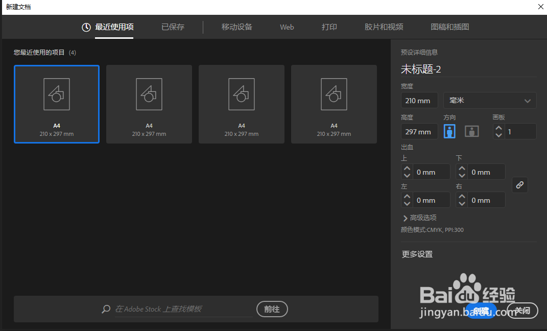 AI六边形如何使用
