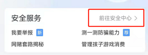 支付宝游戏锁在哪开