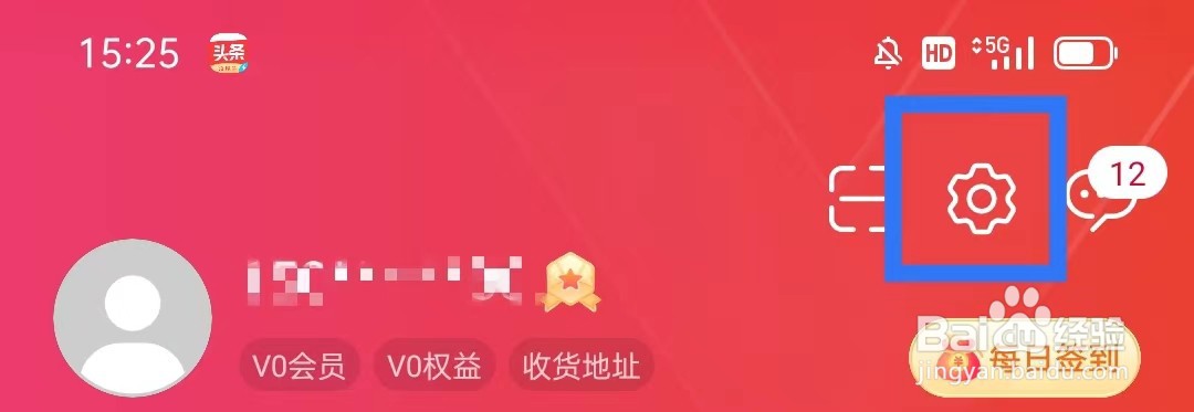 华为商城允许移动网络更新功能