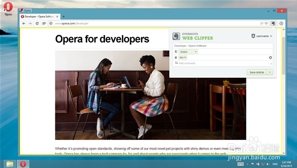 opera浏览器电脑版 功能图文体验