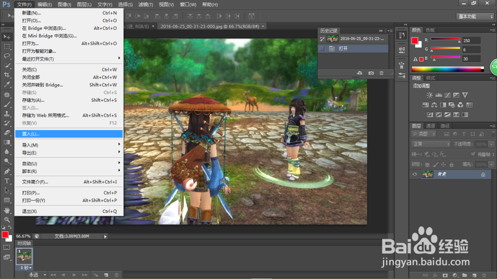 怎么利用photoshop制作logo