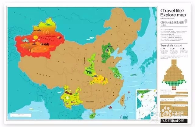萌物 | 适合软妹子的八种小物