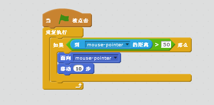 Scratch飞机大战制作教程