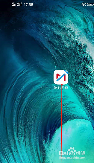 咪咕视频怎么给别人分享客户端？