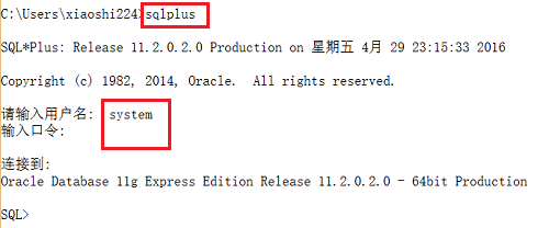 怎样修改oracle数据库的用户名密码