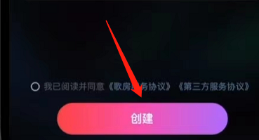 网易云音乐自习室在哪