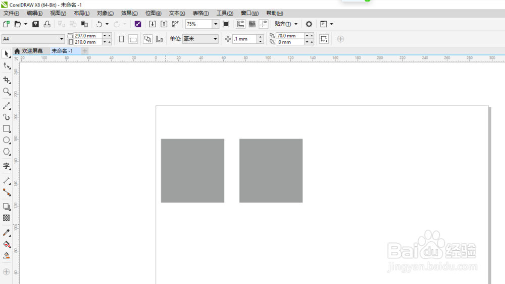 coreidraw 怎么使用再制