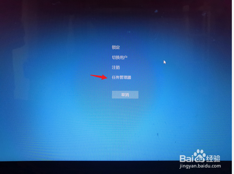 电脑黑屏鼠标能动怎么办