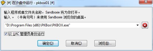 安卓模拟器PKBox怎么多开