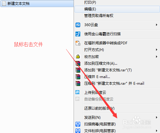 怎样将文件夹的文件拷贝到另一个文件夹