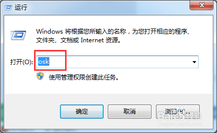 如何防止黑客盗取账号密码