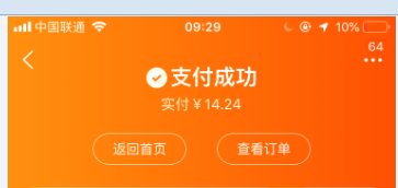如何根据拍到的照片在淘宝找同款购买相类似产品