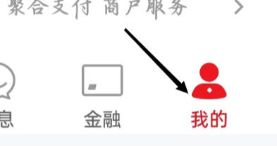 云闪付如何找到小程序