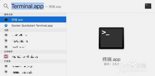 如何通过命令行刷新 MacOS 苹果电脑的 DNS 缓存