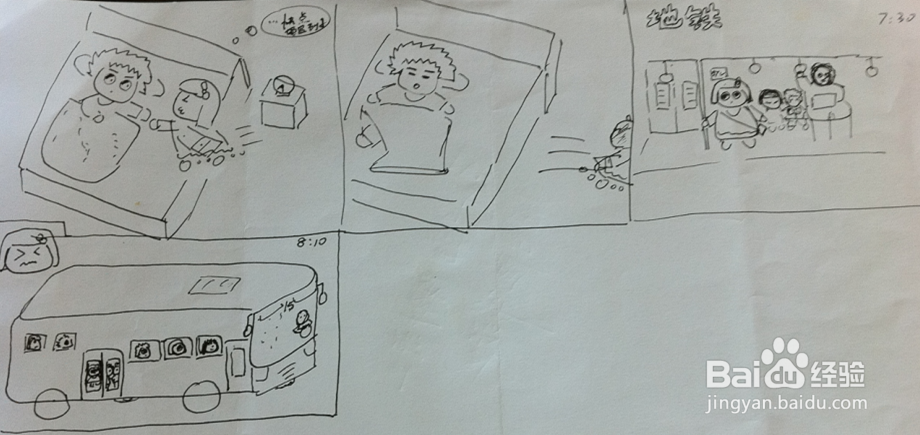 淘小晴的妈妈是怎样炼成的：[3]孕早期