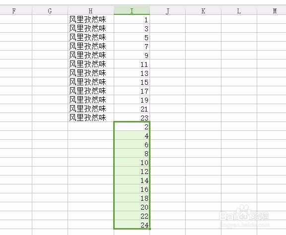 Excel表格批量隔行插入N行方法