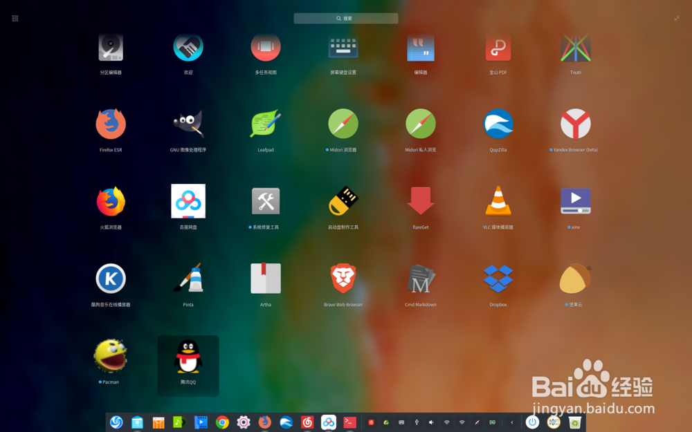 deepin系统下载和安装linuxqq_2.0.0