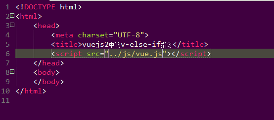 如何使用Vue.js2中的v-else-if指令判断条件
