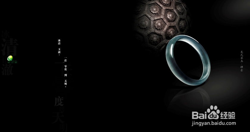 天然翡翠a货手镯