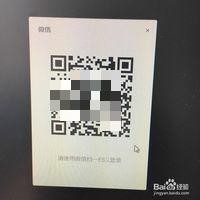 如何将iphone手机微信里的内容上传到电脑上